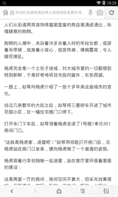 齐发国际官网网站